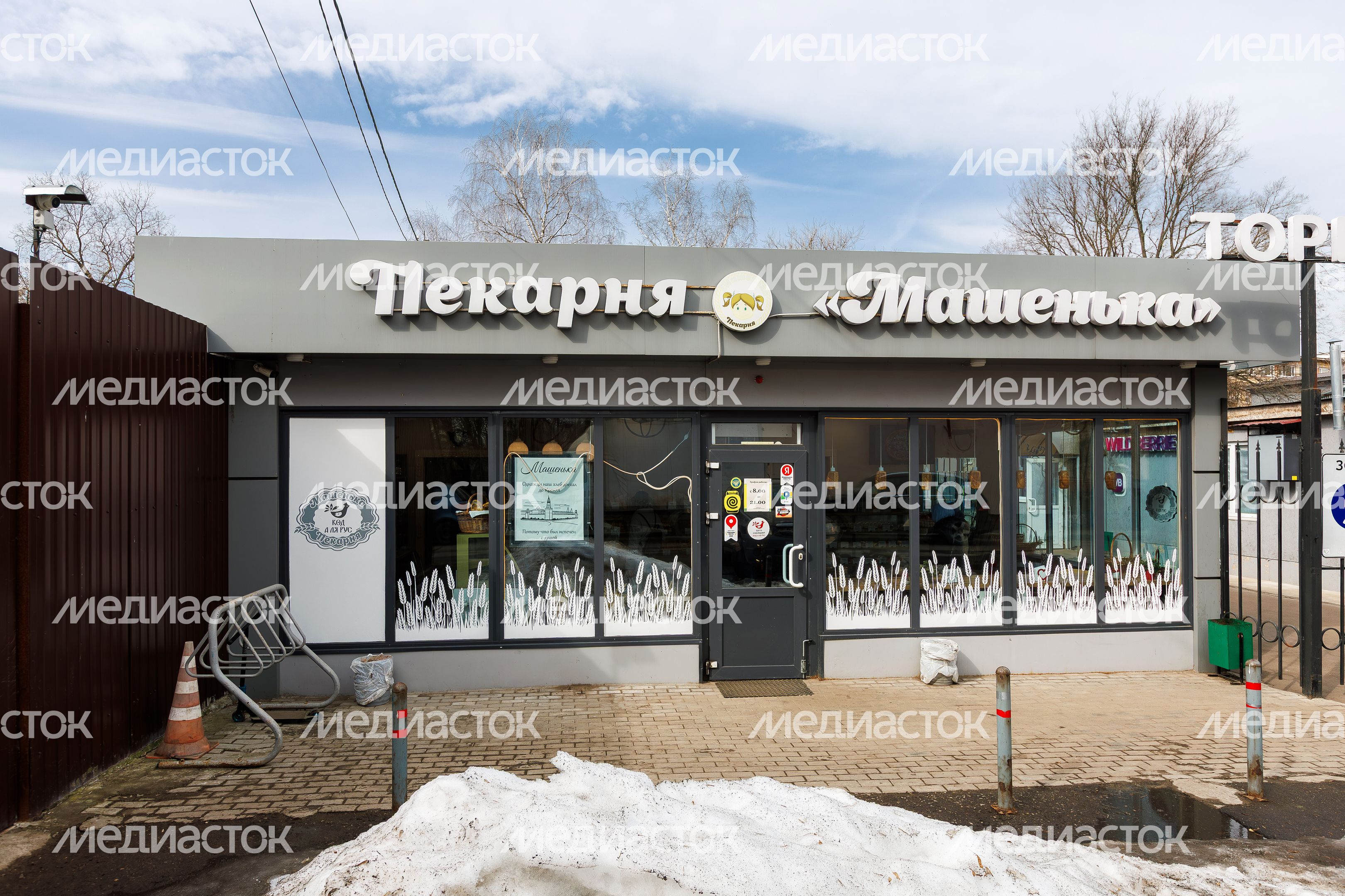 Пекарня «Машенька» в Красково округа Люберцы Пекарня «Машенька» в Красково округа Люберцы