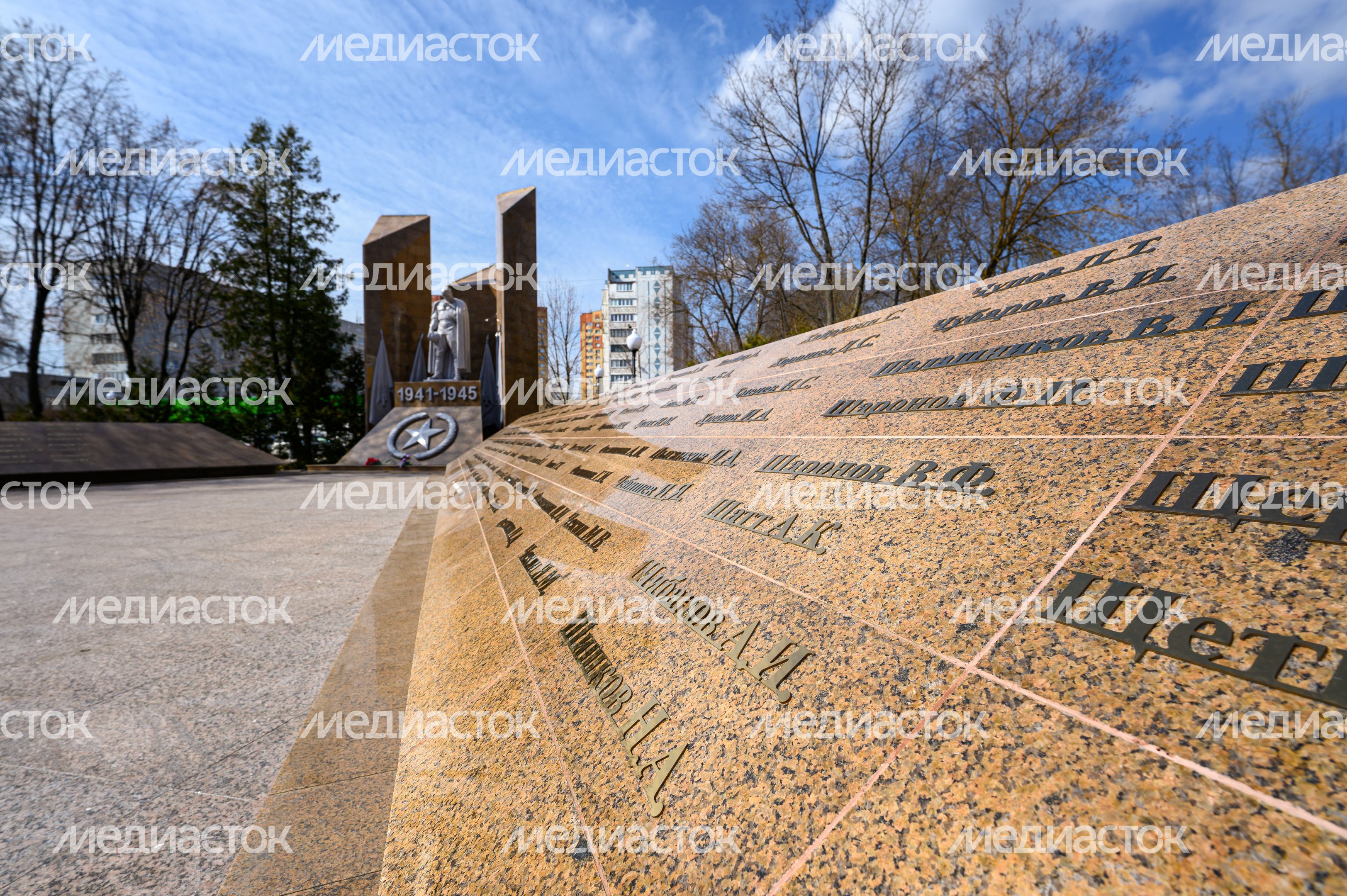 Мемориал Воинской славы «Воин-освободитель» в микрорайоне Пироговский округа Мытищи