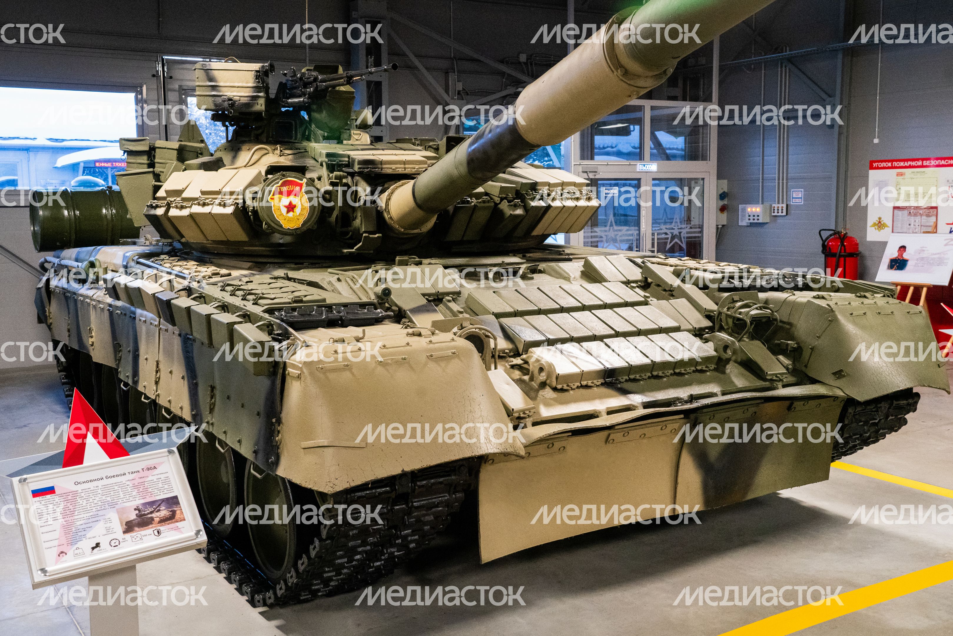 Танковый музей в парке "Патриот"