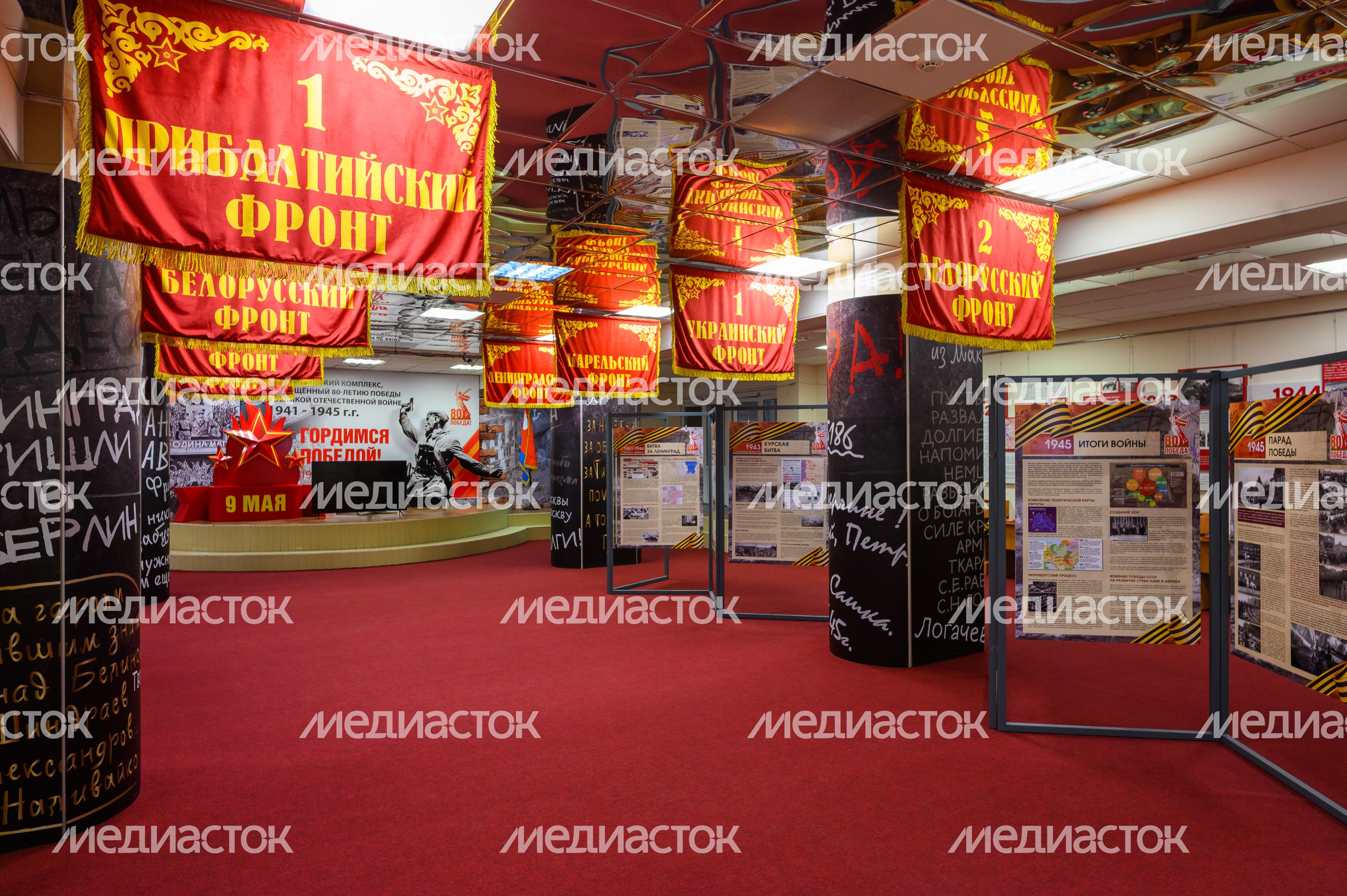 Музей Великой Отечественной войны во Дворце культуры «Исток» во Фрязино Музей Великой Отечественной войны во Дворце культуры «Исток» во Фрязино