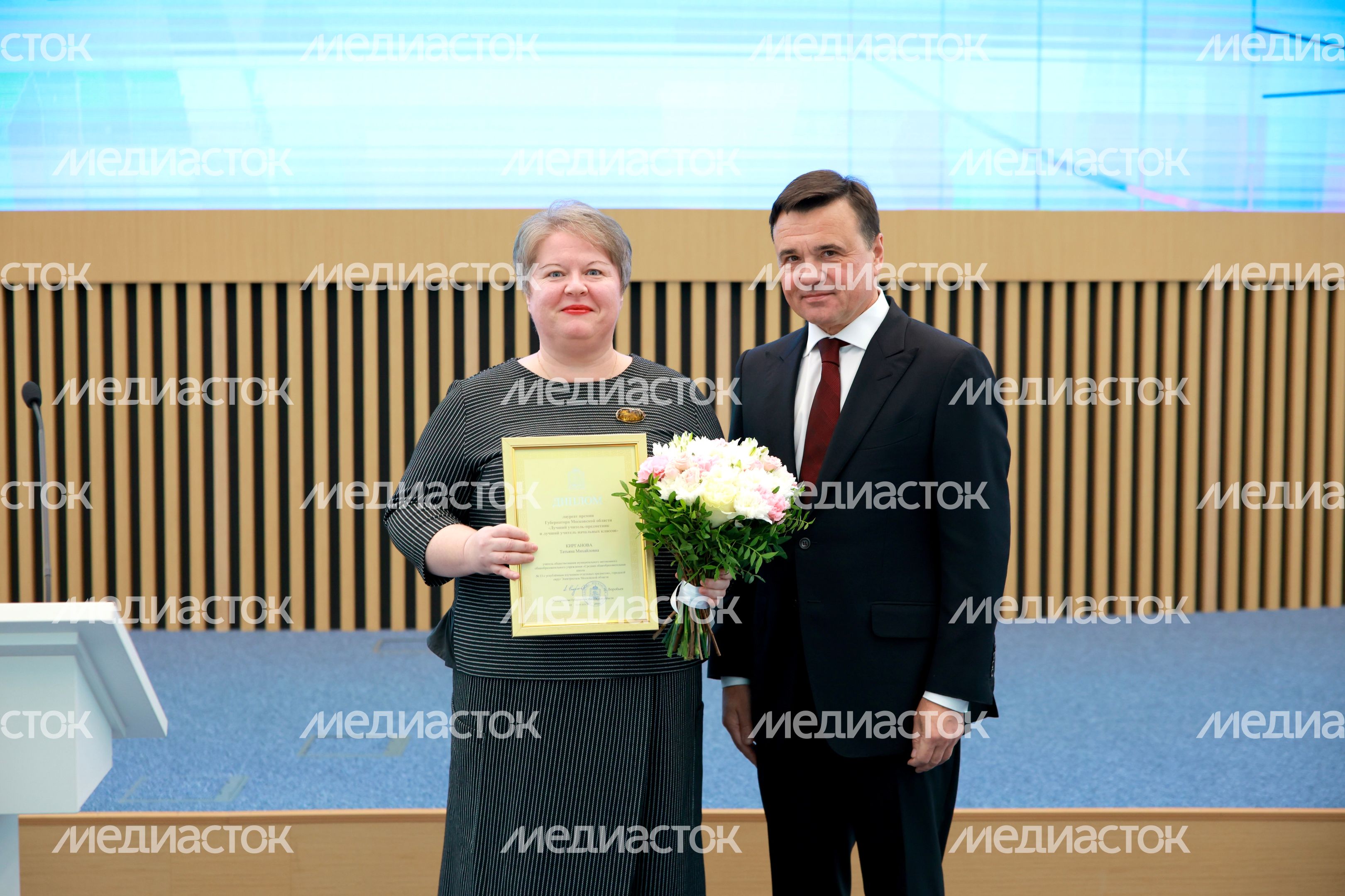 Андрей Воробьев поздравил подмосковных учителей с профессиональным праздником