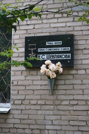 Виды города Люберцы