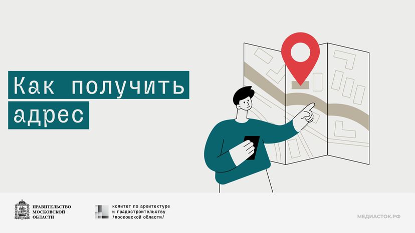 Как получить адрес горизонталь 01