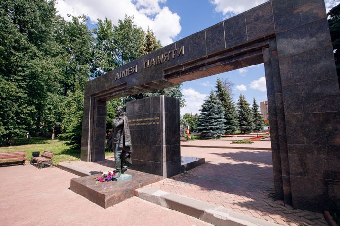 Мемориал памяти воинов