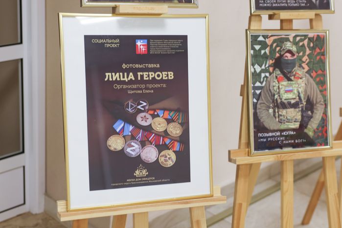 Мастерская волонтерского объединения «Zамаскируем СВОих»