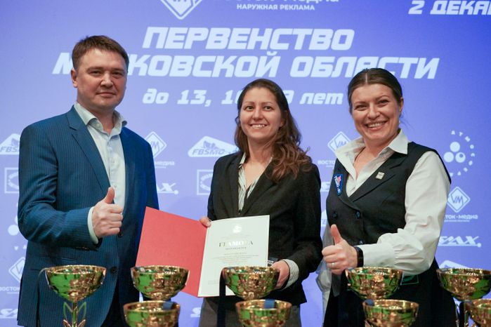 Раменское.  Первенство Московской области по бильярду