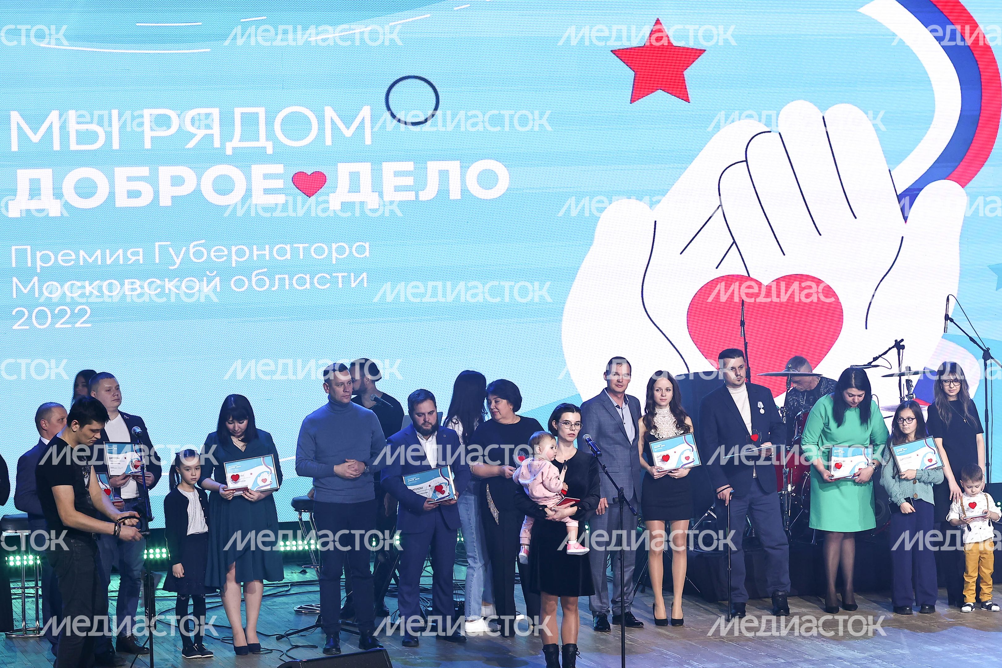 Награждение Губернатором лауреатов губернаторской премии «Мы рядом. Доброе дело»