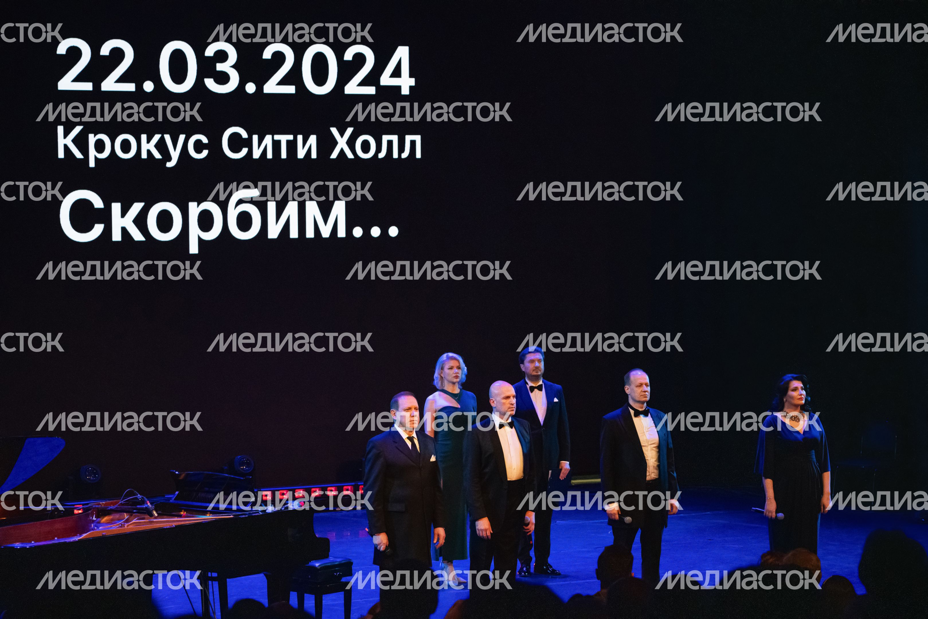 Благотворительный концерт «Журавли» в поддержку пострадавших в «Крокус Сити Холле» Благотворительный концерт «Журавли» в поддержку пострадавших в «Крокус Сити Холле»