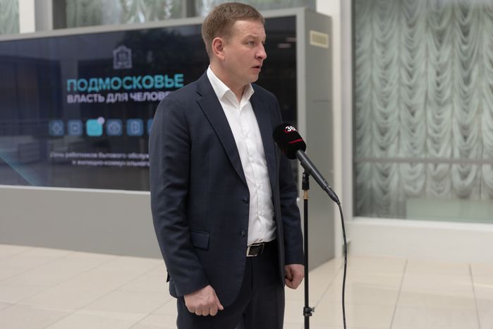 ДПМО. День ЖКХ