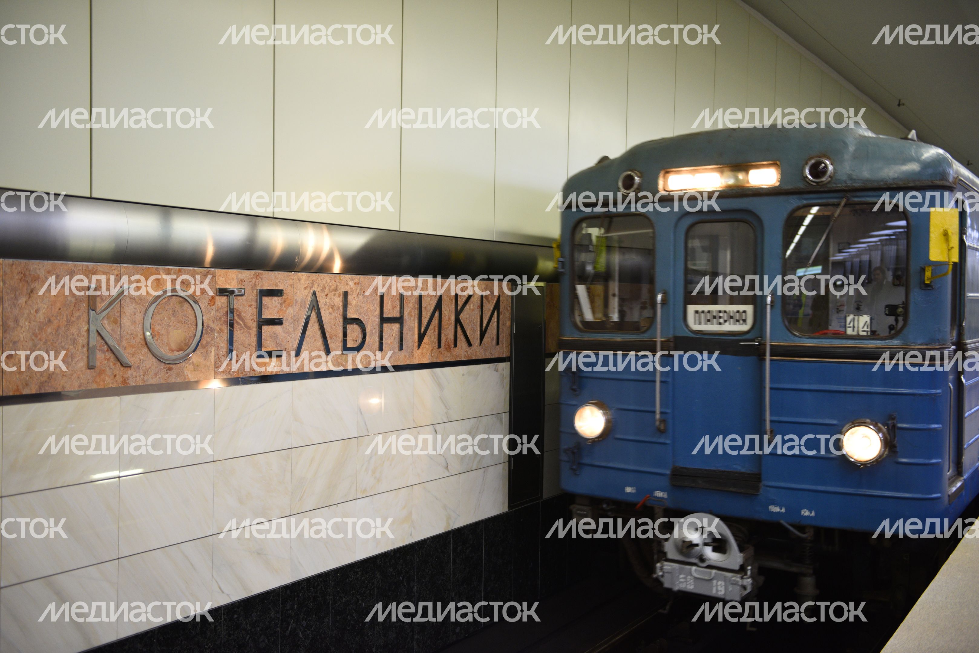 Открытие новой станции метро «Котельники»