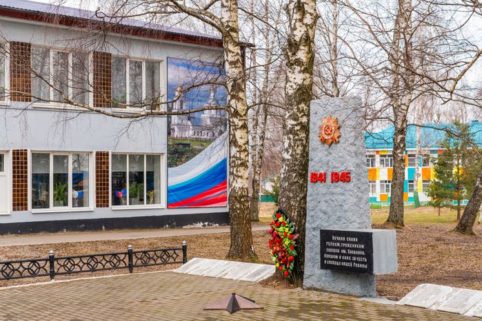 Мемориал погибшим землякам в селе Белая Колпь округа Шаховская