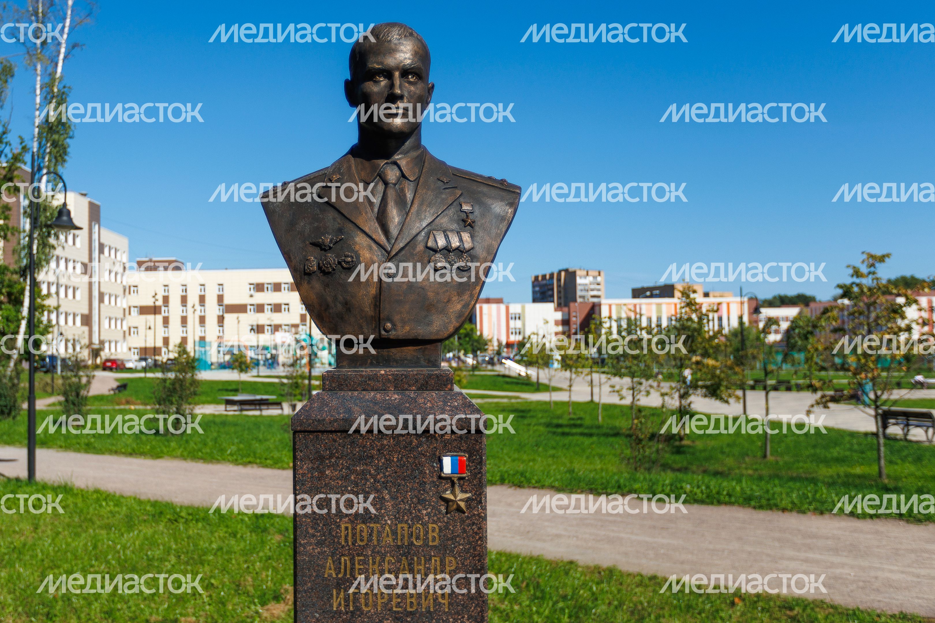 Бюст Героя России Александра Потапова во Владимирском парке Балашихи Бюст Героя России Александра Потапова во Владимирском парке Балашихи
