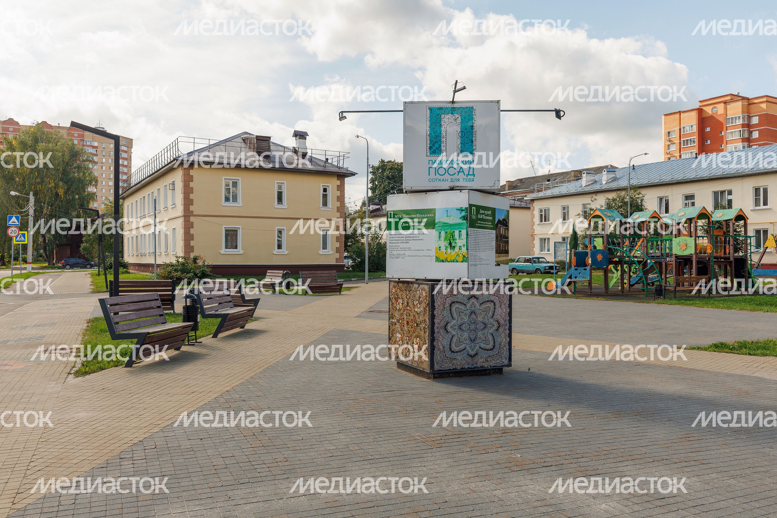 Летние виды города Павловский Посад Летние виды города Павловский Посад