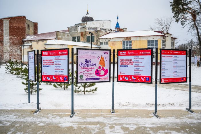 Парк культуры и отдыха "Дулёвский" в Орехово-зуевском городском округе