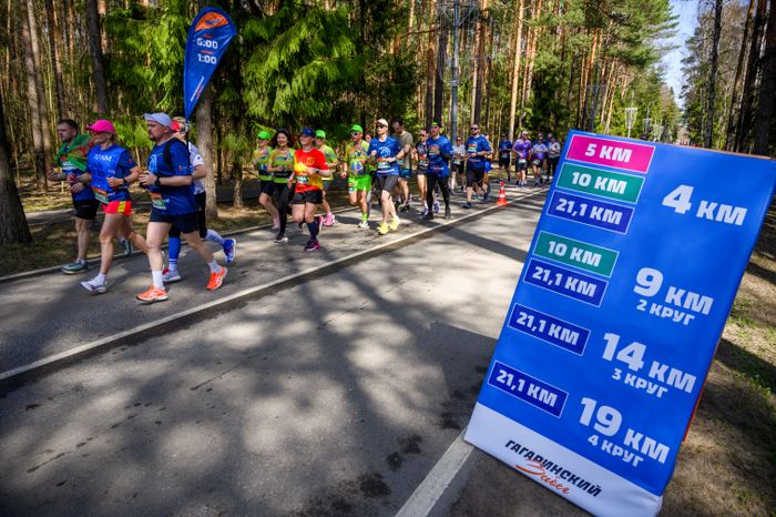 Гагаринский забег 2025 в Звездном городке