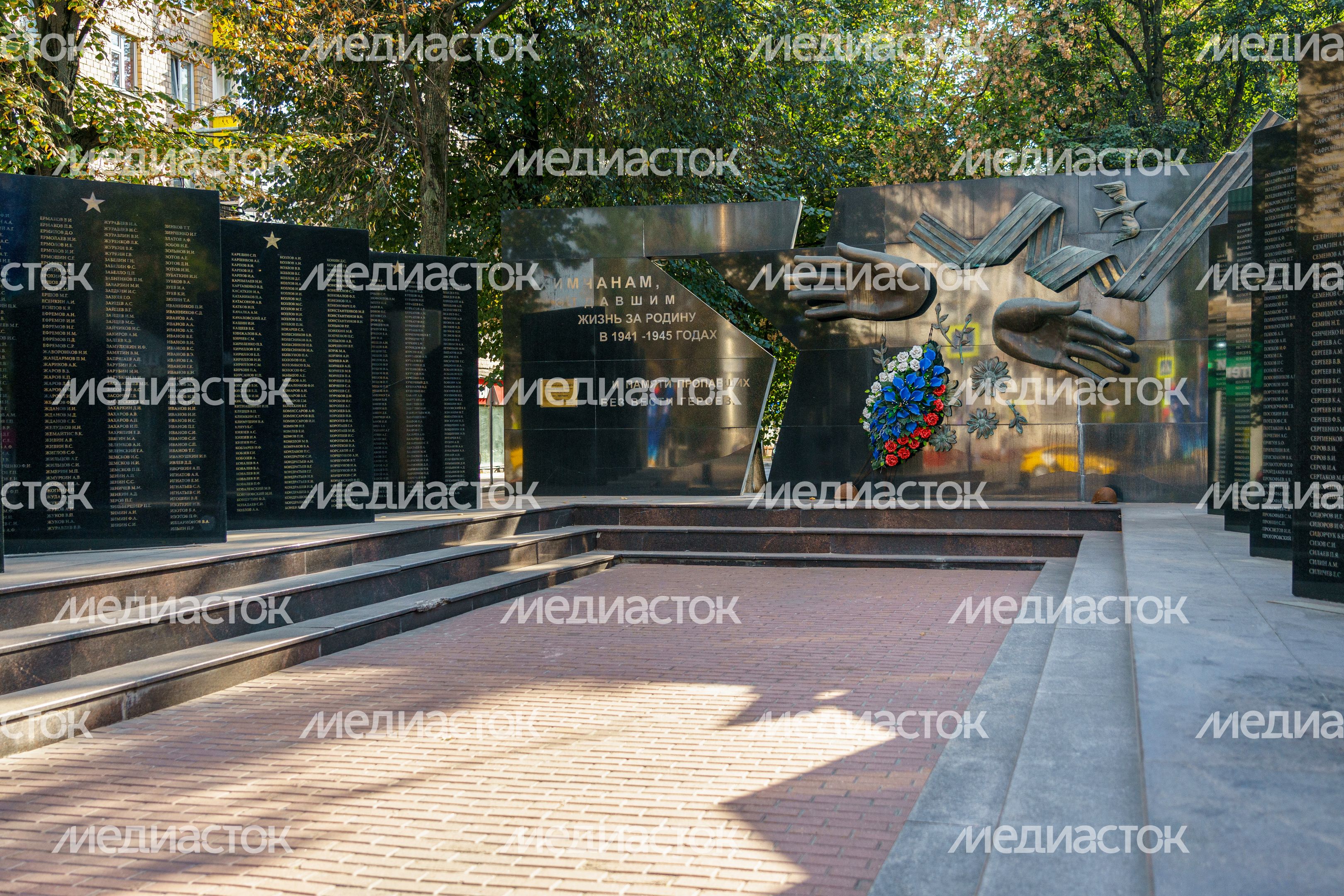 Мемориал Великой Отечественной войны в Химках Мемориал Великой Отечественной войны в Химках