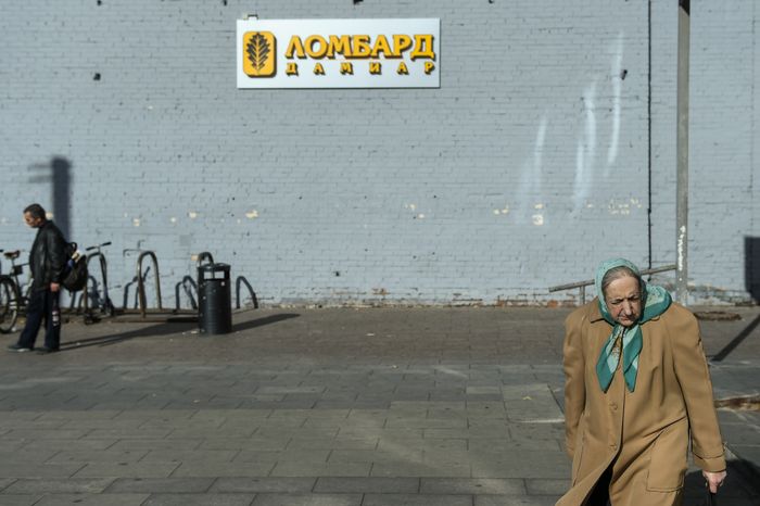 Пенсионеры на улицах Москвы