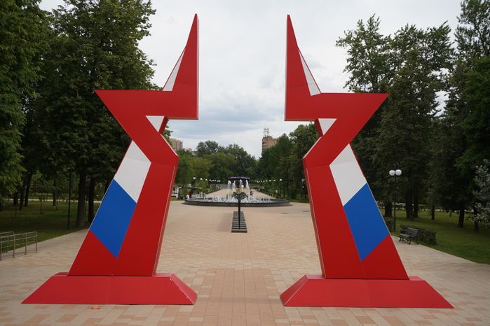 Виды города Люберцы