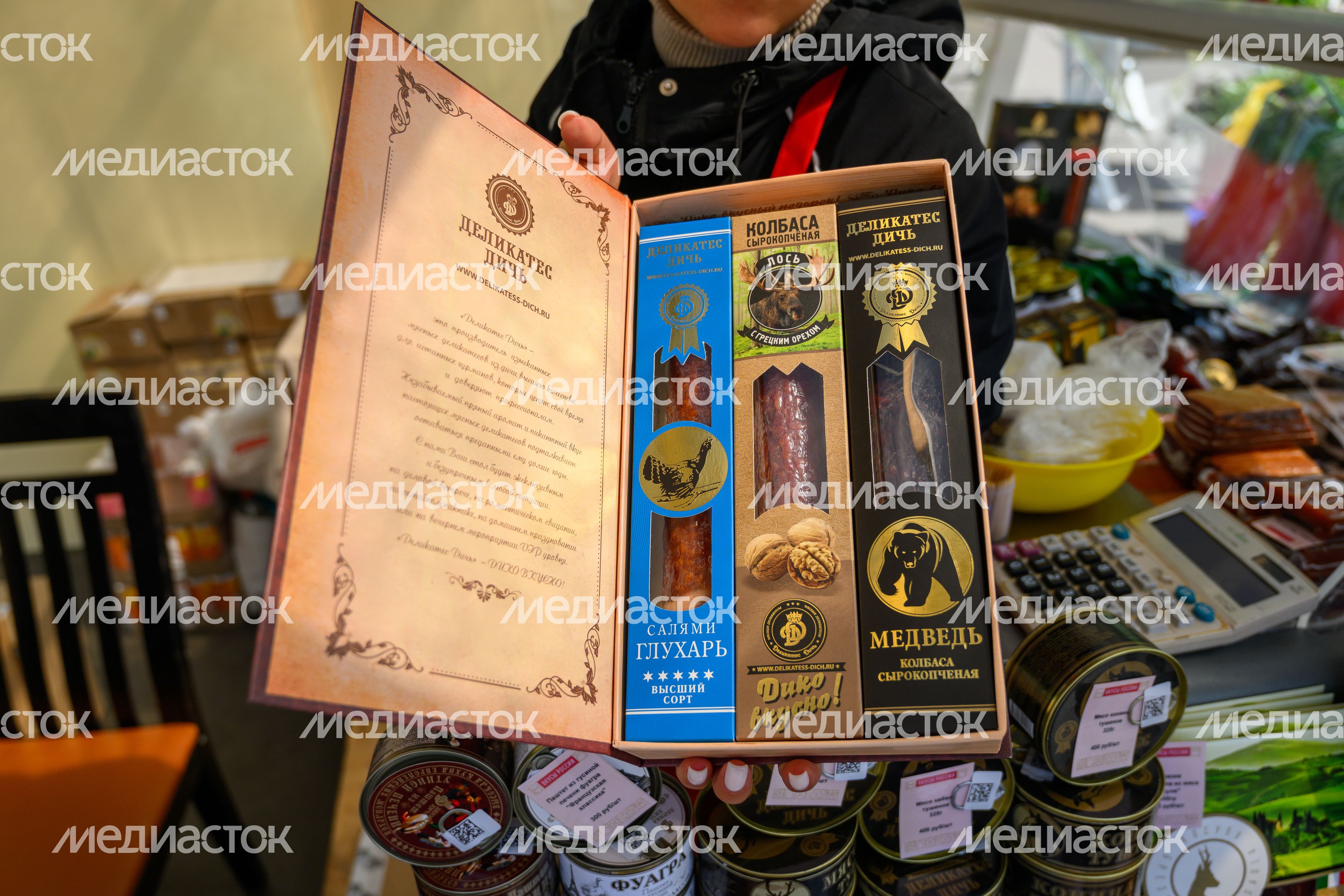 Ярмарка продуктов питания, произведенных в Подмосковье, на гастрономическом фестивале «Вкусы России» 2026 на ВДНХ