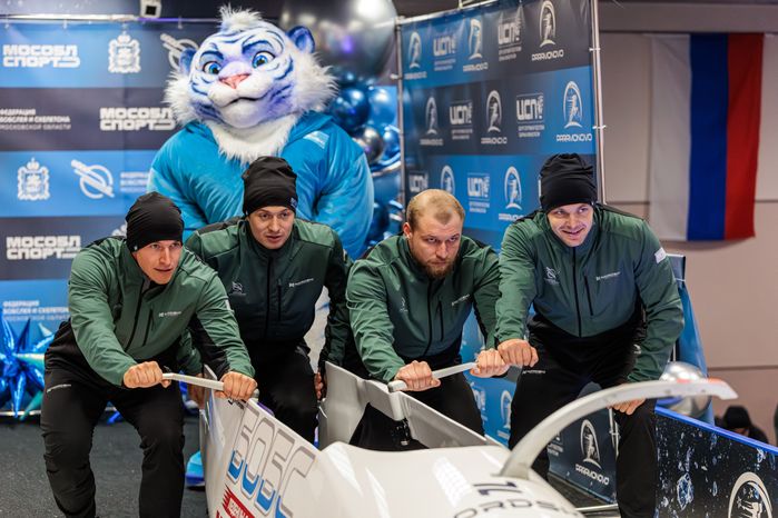 Чемпионат и первенство Московской области по бобслею и скелетону