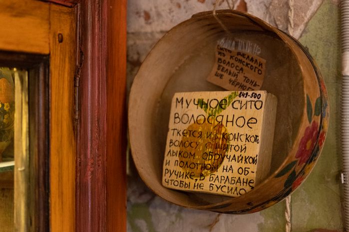 Музей истории русского десерта