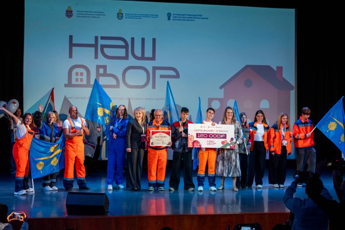В Подмосковье подвели итоги регионального конкурса «Наш двор»