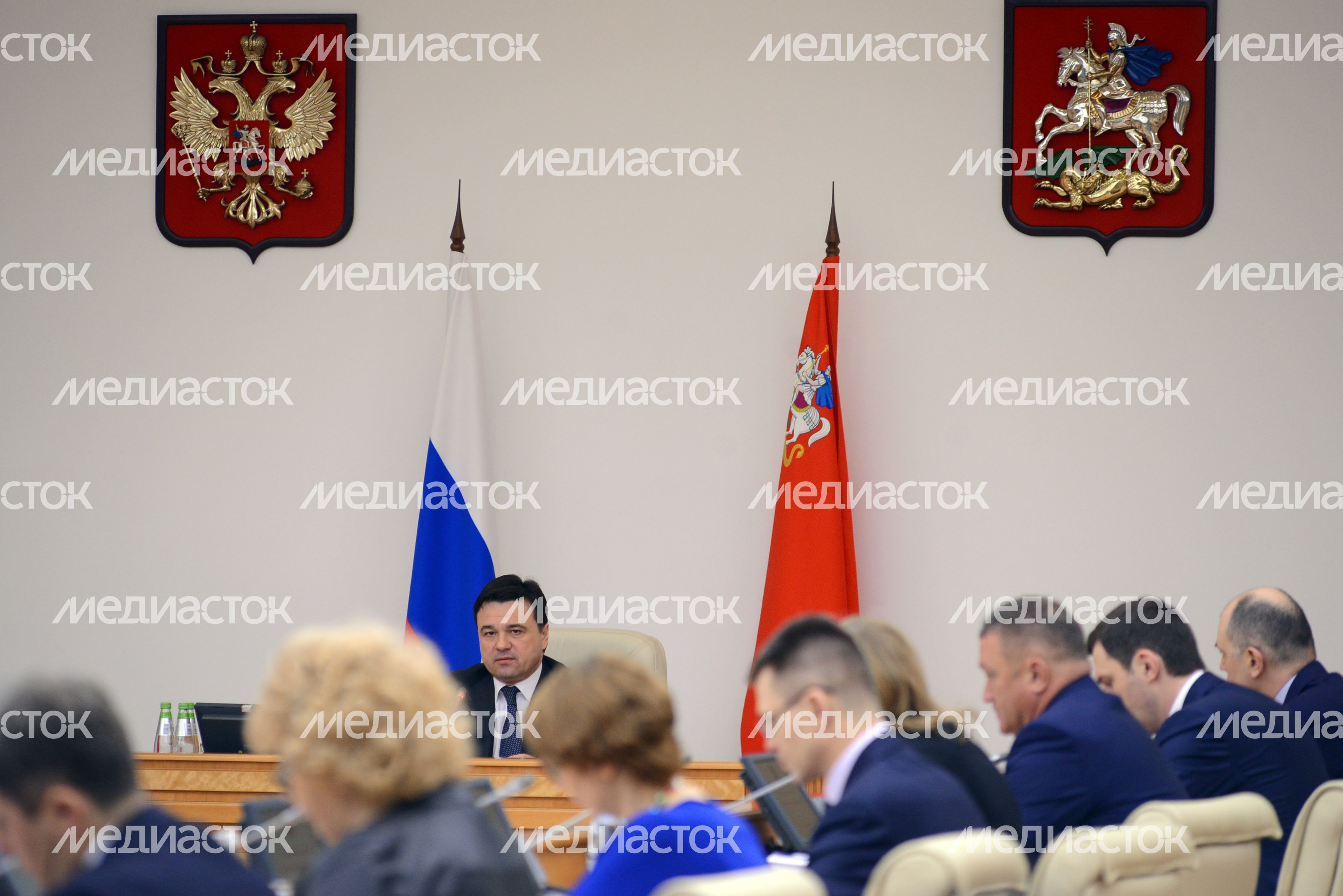 Заседание Правительства Московской области