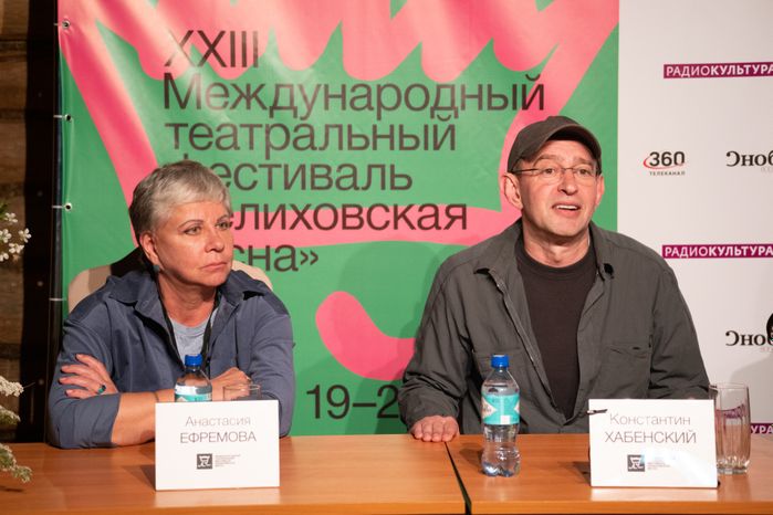 Мелиховская весна
