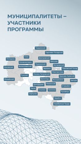 Вертикаль_земля врачам_05-100.jpg