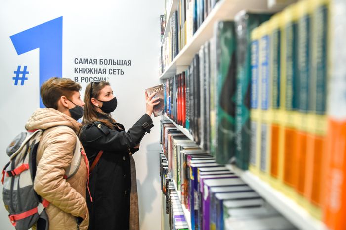 Московская международная книжная ярмарка в «Экспоцентре»