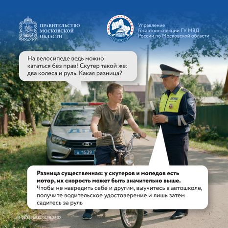 Дача территория безопасности 2026 Квадрат 04