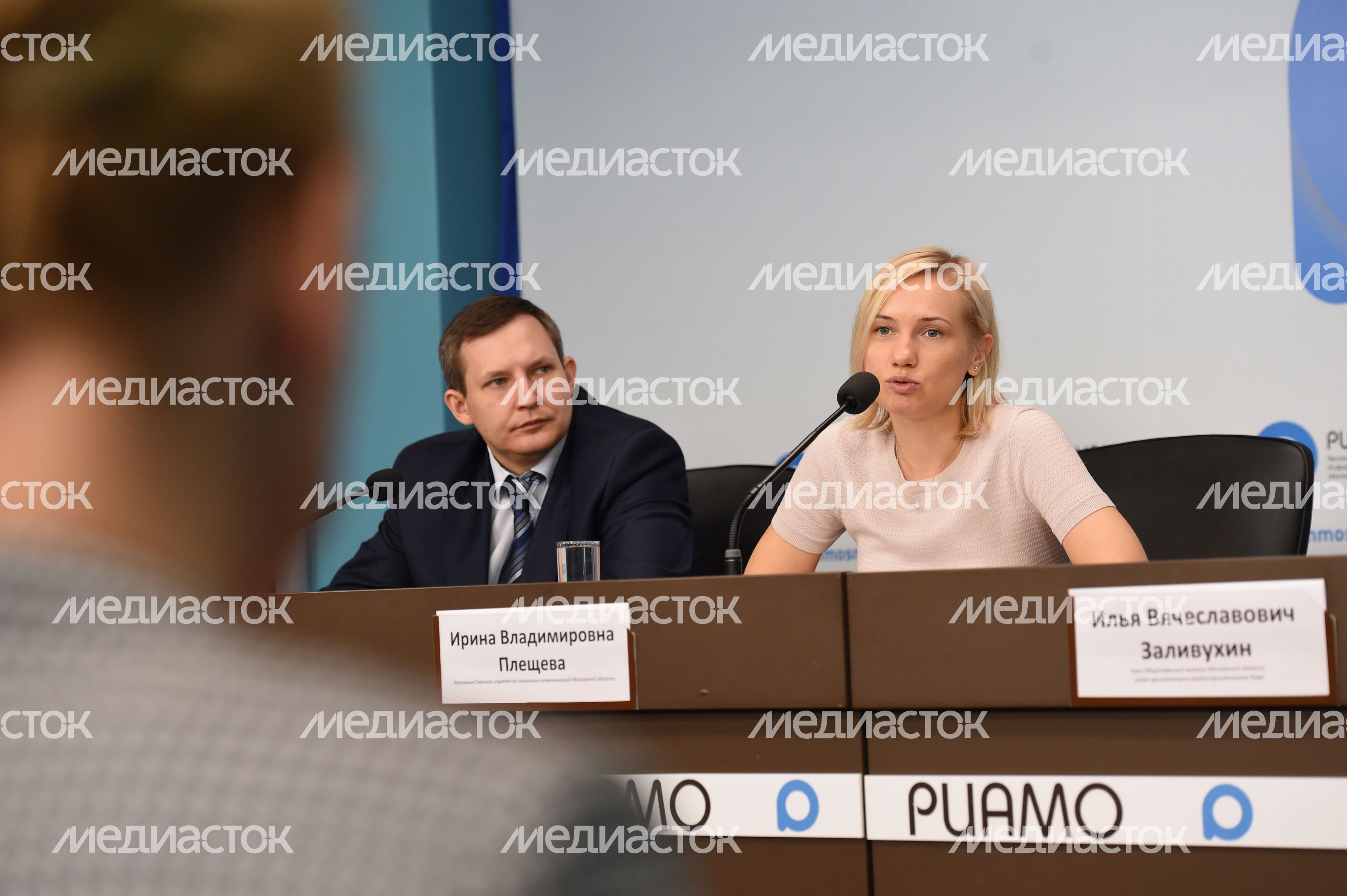 Пресс-конференция по итогам конкурса граффити «Экология в красках» в Московской области