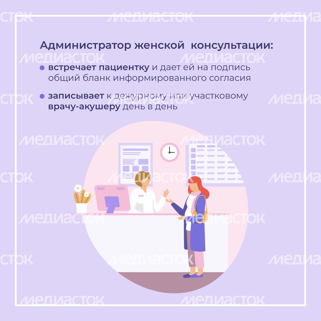 Сопровождение беременности квадрат (3).png