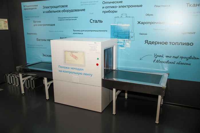 МВК Новый Иерусалим