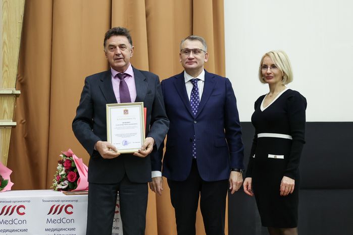 VIII Съезд терапевтов и врачей смежных специальностей Московской области начал работу