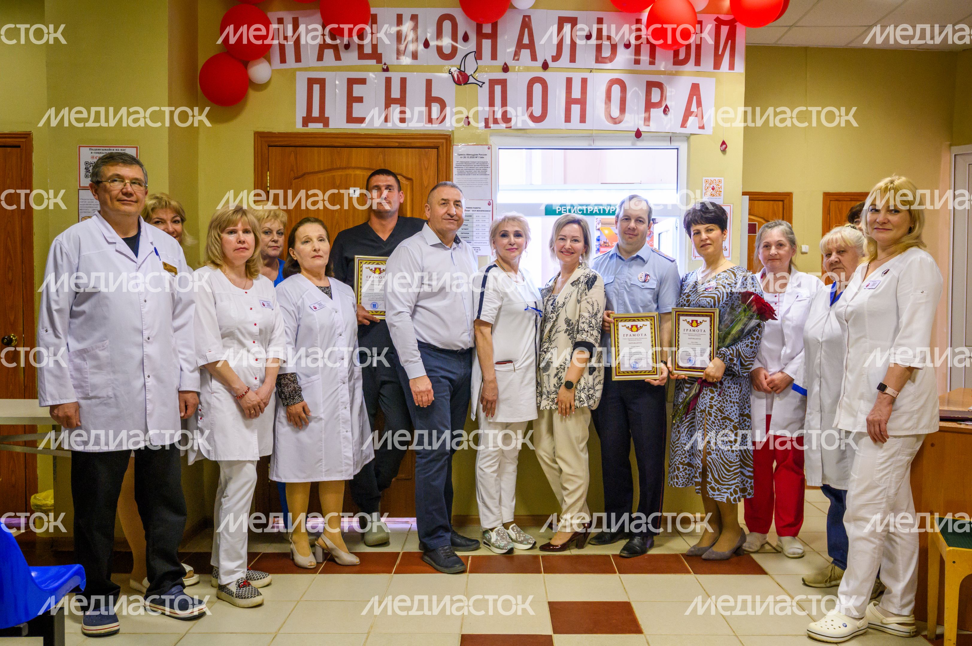 День донора в Московском областном центре крови в Воскресенске День донора в Московском областном центре крови в Воскресенске