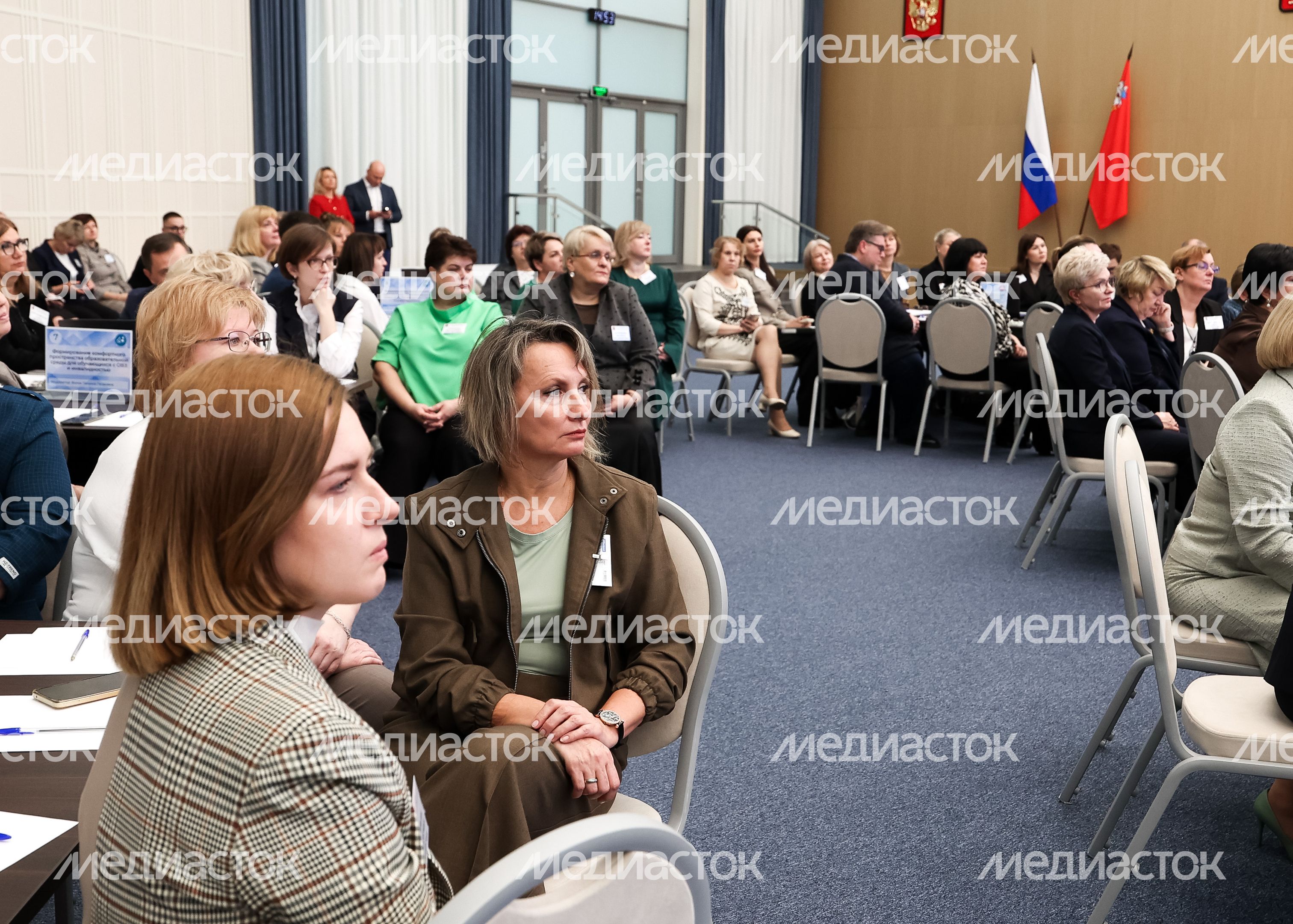 Первая областная конференция по коррекционному и инклюзивному образованию
