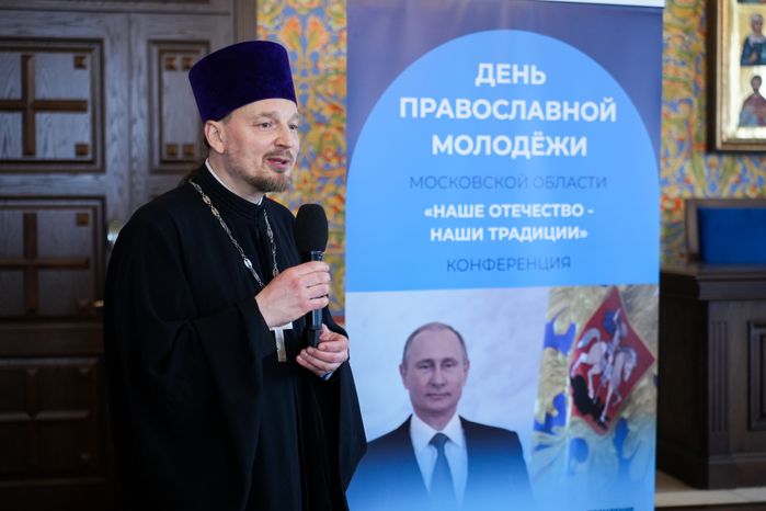 Молодежная конференция «Наше Отечество - Наши традиции» прошла в Красногорске
