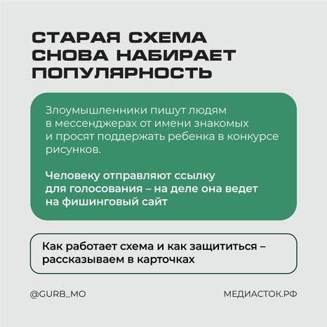 Проголосуйте за рисунок квадрат 02