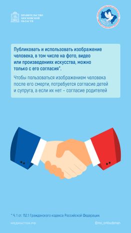 Публикация изображения человека вертикаль 03