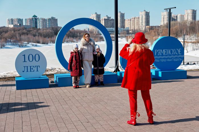 Празднование 100-летия города Раменское в Городском парке культуры и отдыха