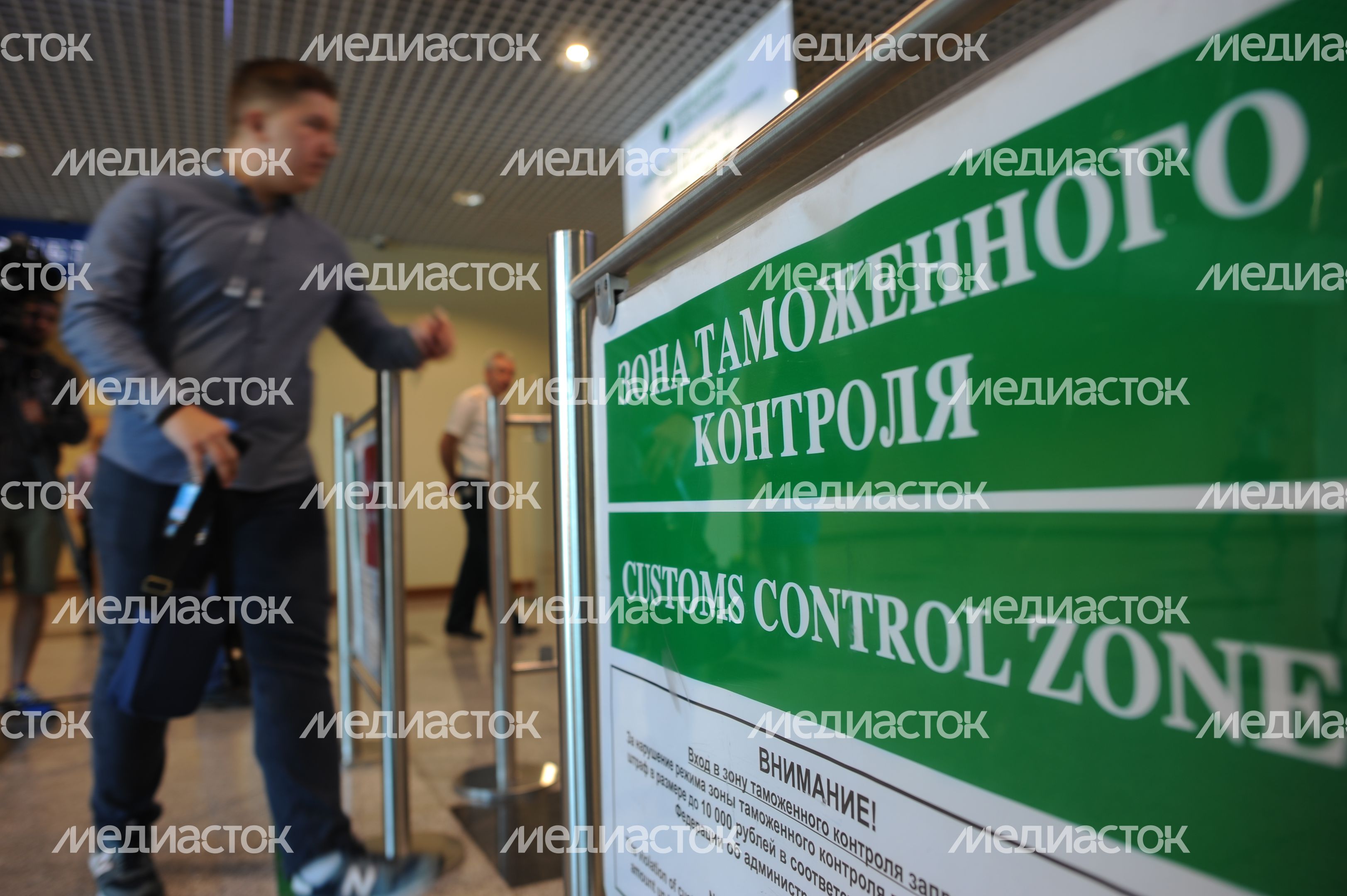 Аэропорт «Домодедово» Аэропорт «Домодедово»