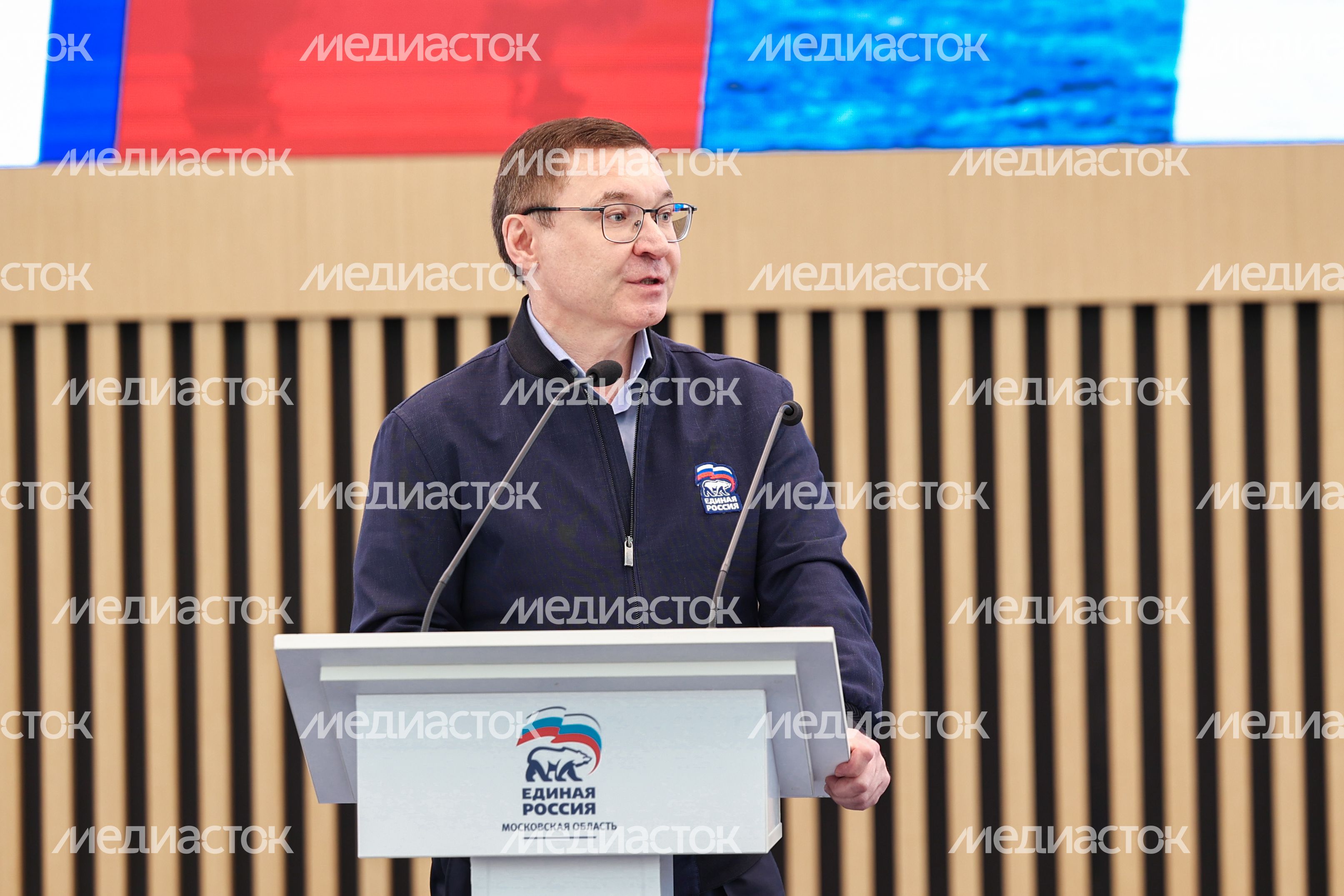 Форум муниципальных депутатов фракций «Единая Россия» в Красногорске Форум муниципальных депутатов фракций «Единая Россия» в Красногорске