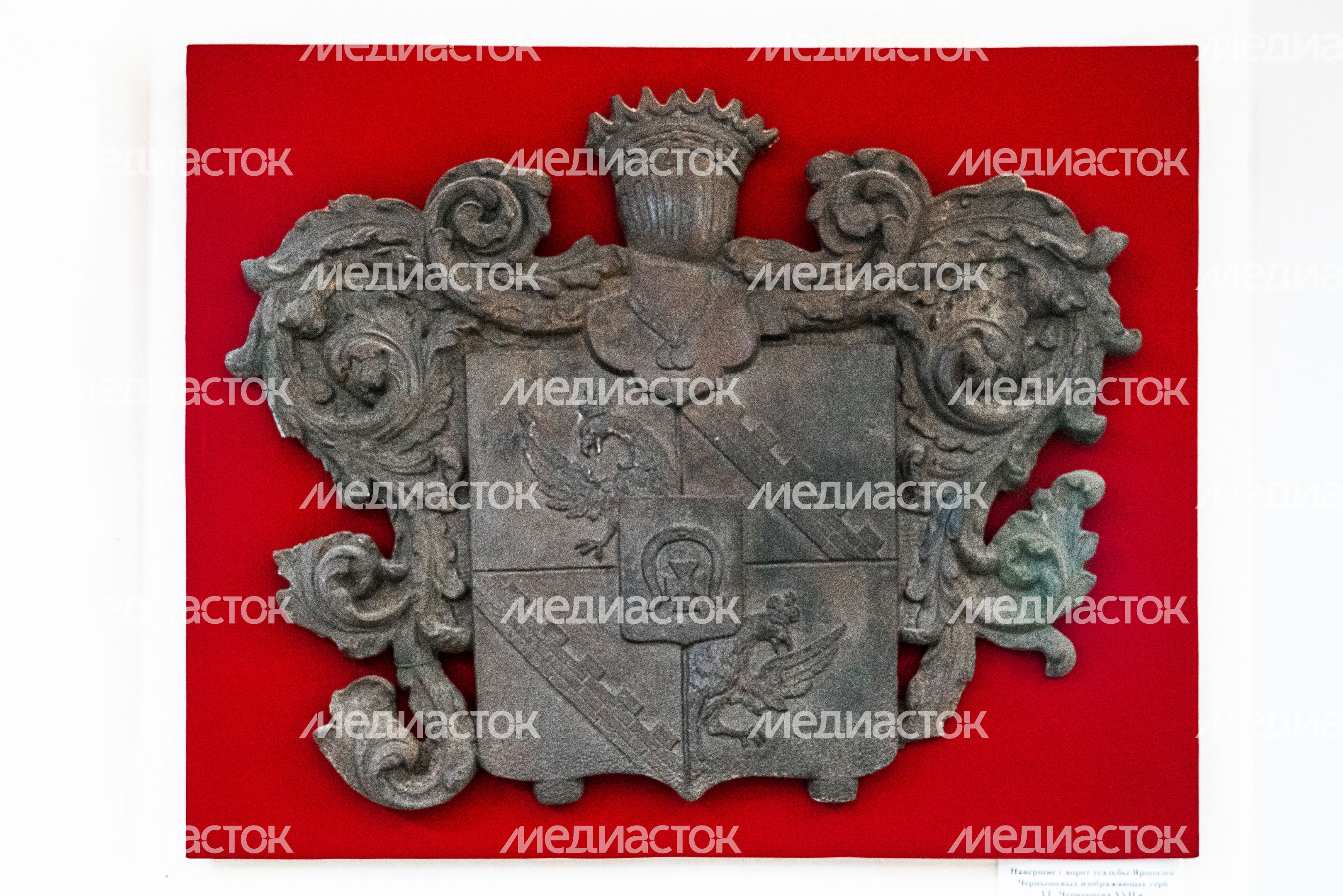 Музей Волоколамского Кремля