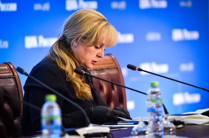 Подведение итогов голосования по внесению поправок в Конституцию РФ