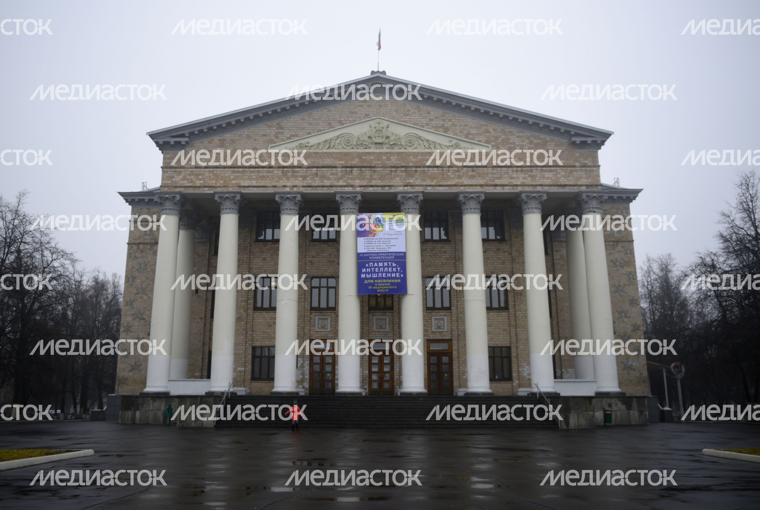 Дворец Культуры в Жуковском