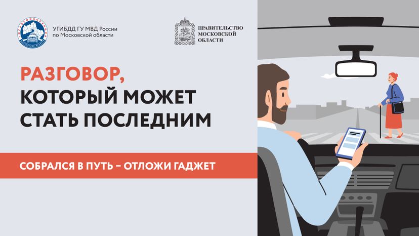 Гаджеты_Горизонталь-01.jpg
