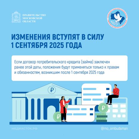 Пени по кредиту после смерти квадрат 05