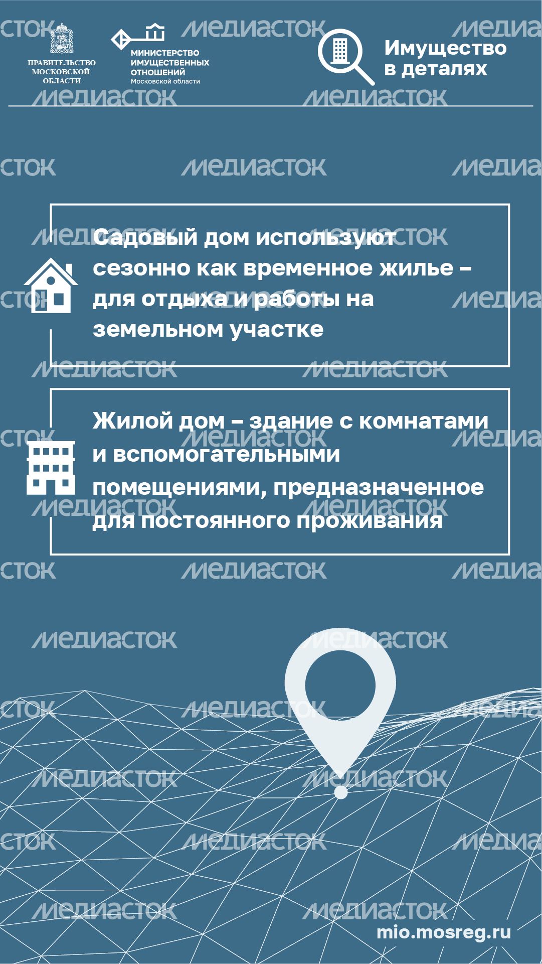 Вертикаль_перевести садовый дом в жилой_02-100.jpg
