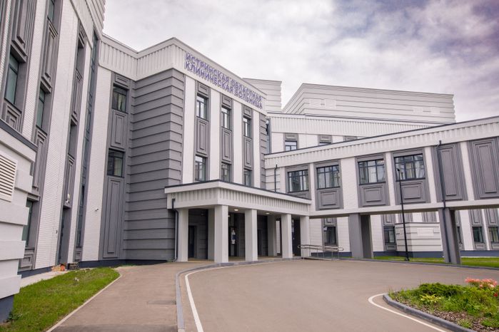 Истра. Истринская клиническая больница